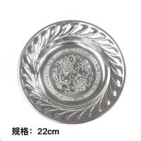 Plate CP003549