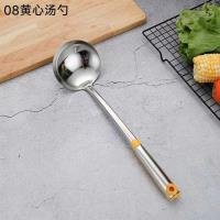 Spoon CP004184