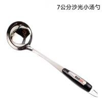 Spoon CP004185
