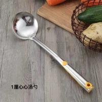 Spoon CP004383