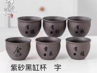Cup CP005148
