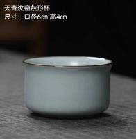 Cup CP005153