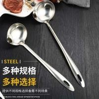 Spoon CP005216
