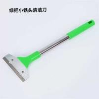 Knife CP002780