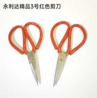 Scissors CP003746