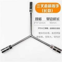 Fork CP004264