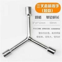 Fork CP004265