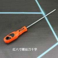 Knife CP004409