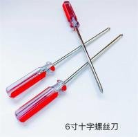 Knife CP004412