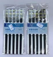 Chopsticks CP004294