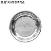 Plate CP005256
