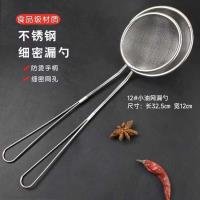 Spoon CP005313