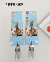Spoon CP002568
