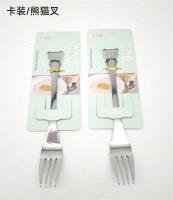 Spoon CP003538