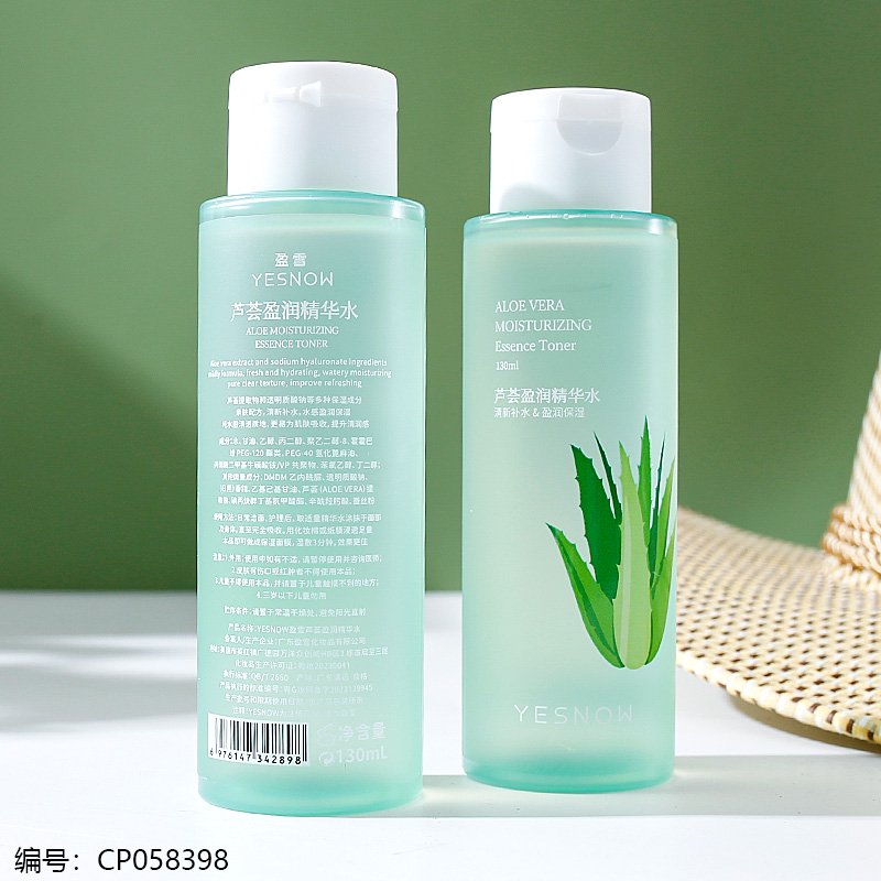 Moisturizing Cream 2898 [CP058398]