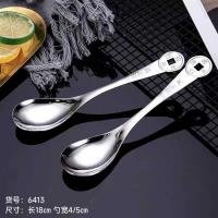 Spoon CP005278