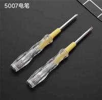 Knife CP005411