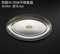 Plate CP0052679