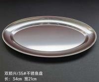 Plate CP0052680