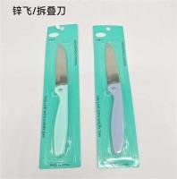Knife CP002585
