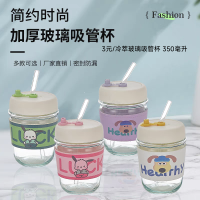 Glass Cup CP005072