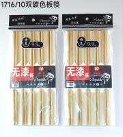 Chopsticks CP00533001