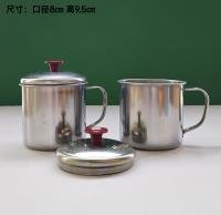 Cup CP00533019