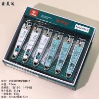 Nail Clipper CP004568