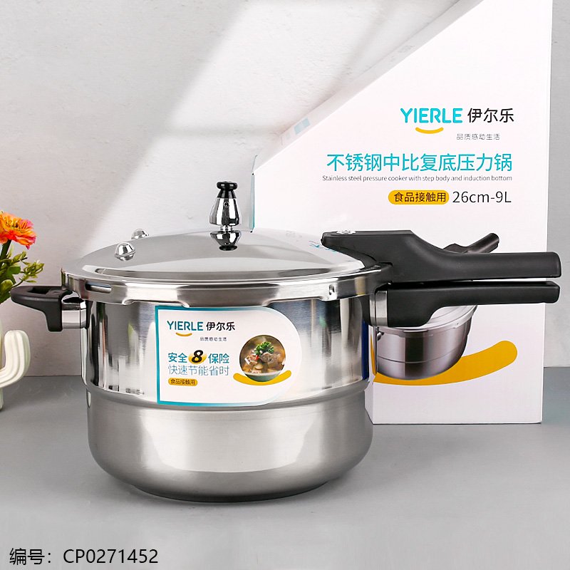 Assorted Stainless Steel Pressure Cooker 26CM 9L [CP0271452]