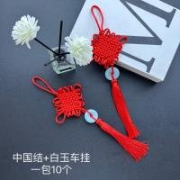 Charm CP0053306652