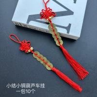 Charm CP0053306656