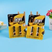 Battery CP003997