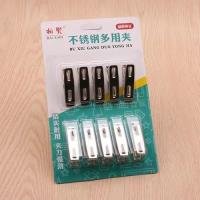 Household Item CP003652