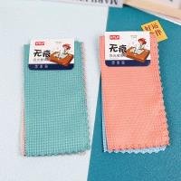 Cleaning Cloth CP003576