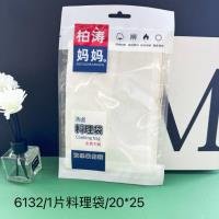 Bag CP004078
