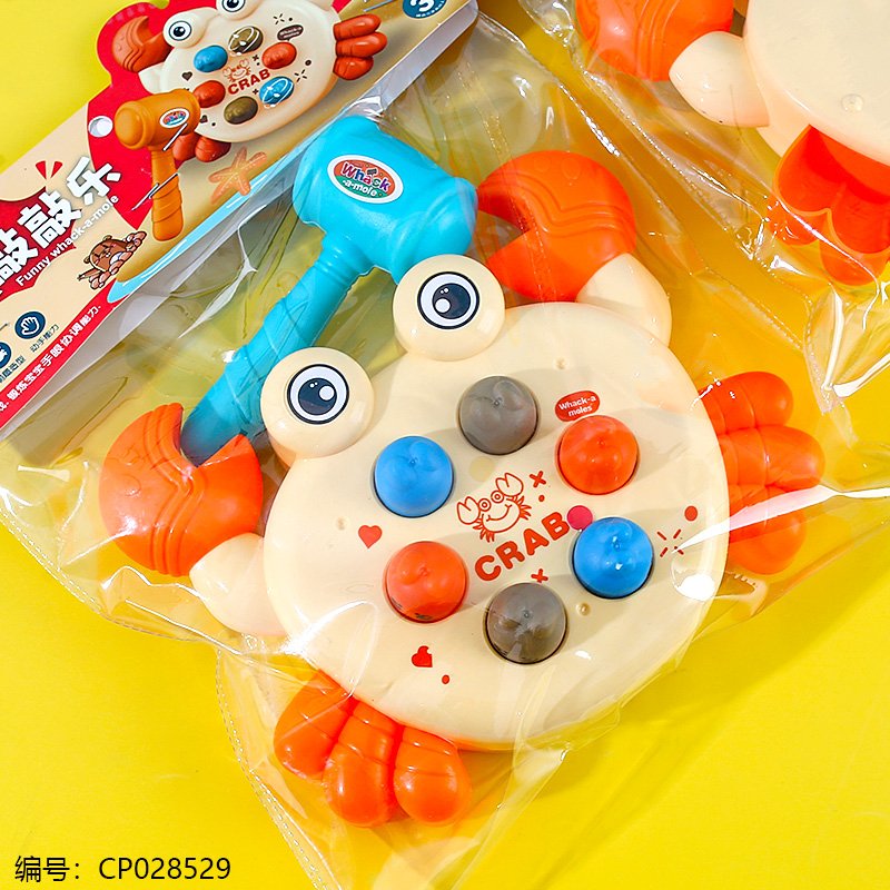 Toy 6688-6 [CP028529]