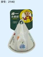 Hair Tie CP00533055