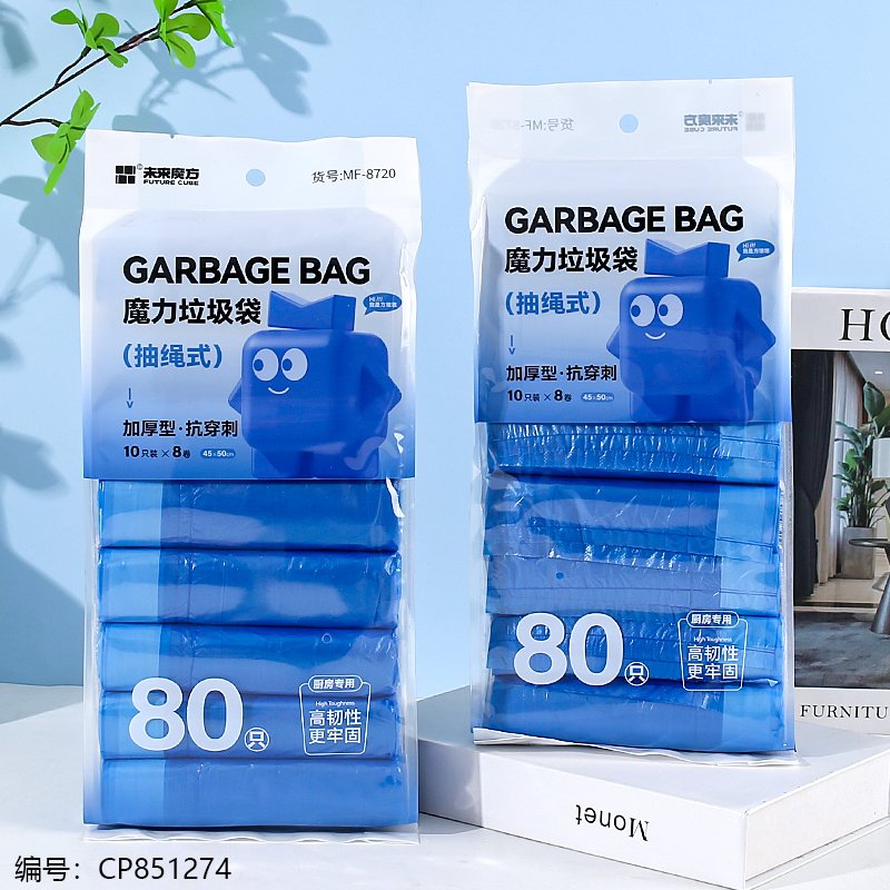 Trash Bags 8720 [CP851274]