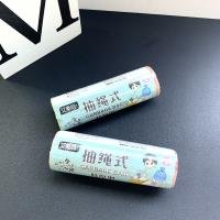 Garbage Bag CP004168