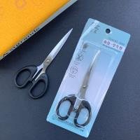 Scissors CP004108