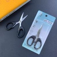 Scissors CP004106