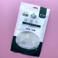 Kitchen Item CP003900