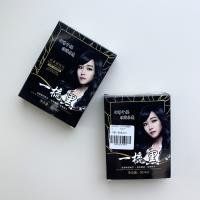 Qianying One-Comb Black Hair Dye Shampoo 30×2+