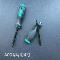Knife CP004406