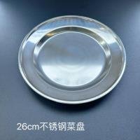 Plate CP003554