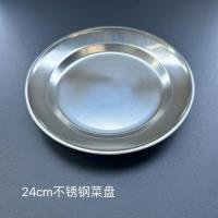 Plate CP003553