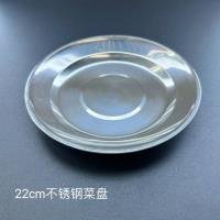 Plate CP003552