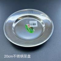 Plate CP003551