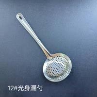 Spoon CP003320