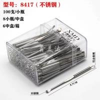 Spoon CP004391